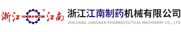 浙江itb8888通博制药机械有限公司